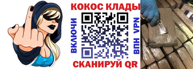 Названия наркотиков Великий Устюг Бошки Шишки Метамфетамин СОЛЬ ГАШИШ Cocaine Мефедрон