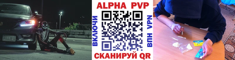 Alfa_PVP кристаллы  Великий Устюг 