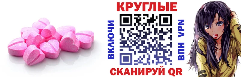 продажа наркотиков  Великий Устюг  ЭКСТАЗИ Philipp Plein 