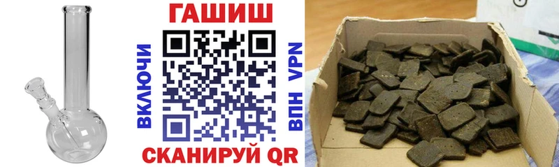 ГАШИШ хэш  Великий Устюг 