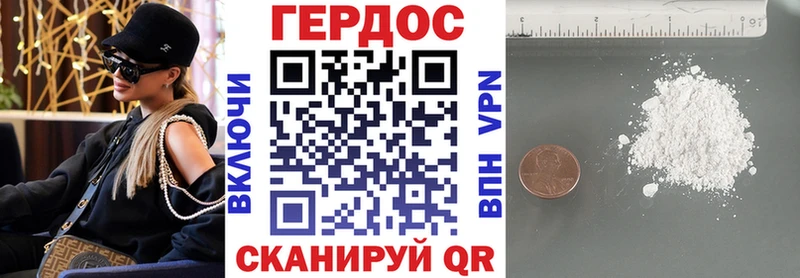 купить  цена  Великий Устюг  Героин Афган 