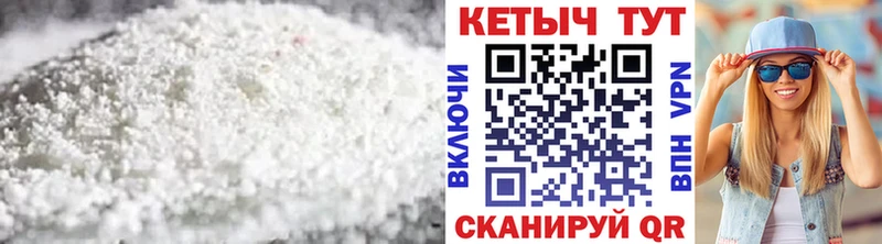 Кетамин VHQ Великий Устюг