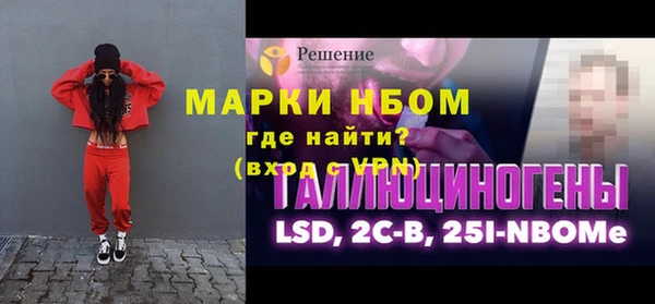 PSILOCYBIN Армянск
