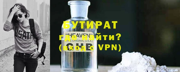 герыч Аркадак