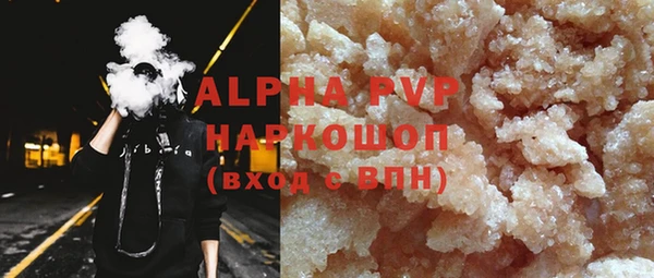 PSILOCYBIN Армянск