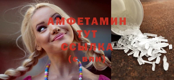 прущая мука Сосновый Бор