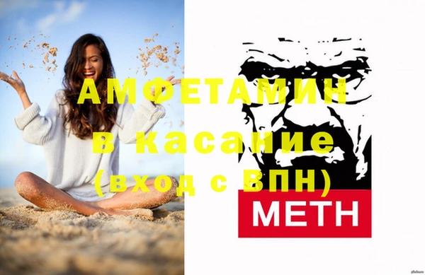 амф Сосновоборск