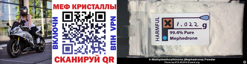 blacksprut вход наркотики Великий Устюг МЕФ 4 MMC
